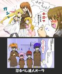  6+girls artist_request blonde_hair caro_ru_lushe erio_mondial fate_testarossa lyrical_nanoha mahou_shoujo_lyrical_nanoha mahou_shoujo_lyrical_nanoha_strikers military military_uniform multiple_girls pantyhose side_ponytail subaru_nakajima takamachi_nanoha teana_lanster thumbs_up time_paradox translated tsab_ground_military_uniform twintails uniform vivio yagami_hayate 