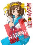  brown_hair kita_high_school_uniform pointing raamen school_uniform short_hair solo suzumiya_haruhi suzumiya_haruhi_no_yuuutsu 