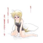  :o bed_sheet blonde_hair blush camisole fate_testarossa full_body long_hair lyrical_nanoha mahou_shoujo_lyrical_nanoha_strikers parted_lips pillow simple_background sitting solo spaghetti_strap spread_legs text_focus translation_request wariza white_background yuki_mashiro 