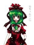  catbell dress front_ponytail green_hair hair_ribbon kagiyama_hina red_eyes ribbon short_hair solo touhou translated 