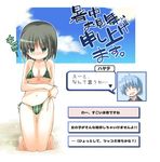  1girl ahoge aizawa_sakuya ayasaki_hayate bikini blue_hair food_print green_eyes hayate_no_gotoku! qp-mayomayo side-tie_bikini striped striped_bikini swimsuit vertical-striped_bikini vertical_stripes watermelon_print 