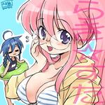  bikini bikini_top breasts furudori_yayoi glasses izumi_konata large_breasts lowres lucky_star mole mole_under_eye multiple_girls one-piece_swimsuit ponytail school_swimsuit striped striped_bikini swimsuit takara_miyuki 