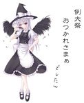  asa_(swallowtail) convention_greeting cosplay hat kirisame_marisa kirisame_marisa_(cosplay) parody reitaisai rozen_maiden solo suigintou touhou witch_hat 
