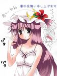  :o arms_up bangs bat_wings blush bow bowtie breasts catbell cleavage crescent dress embarrassed faceless flower frills hat koakuma large_breasts long_hair looking_away multiple_girls open_mouth patchouli_knowledge purple_eyes purple_hair ribbon simple_background speed_lines sundress sweatdrop touhou translated upper_body very_long_hair waving wings 
