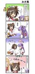  4koma animal_ears comic dog_ears dog_tail fang hiiragi_kagami ixy kusakabe_misao lucky_star minegishi_ayano multiple_girls school_uniform tail translated 