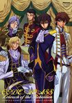  absurdres belt black_hair blonde_hair blue_eyes blue_hair brown_hair chair chin_rest code_geass gilbert_guilford glasses gloves green_eyes hand_on_hip hands_clasped highres kururugi_suzaku lelouch_lamperouge lloyd_asplund long_hair male_focus military military_uniform multiple_boys newtype own_hands_together ponytail purple_eyes sakou_yukie scan scarf schneizel_el_britannia sitting smile uniform 