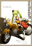  c.c. code_geass dress frills gothic_lolita green_eyes green_hair ground_vehicle hat lolita_fashion long_hair mini_hat mini_top_hat motor_vehicle motorcycle solo straddling thighhighs top_hat twintails yukari_(konekonekozou) 