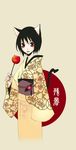  animal_ears candy_apple cat_ears food japanese_clothes kimono original rakishisu_(rakisicc) solo tail 