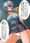  arms_behind_back ass_visible_through_thighs blue_eyes blush braid from_below hair_ornament hairpin moeshino panties pantyshot seolla_schweizer short_hair silver_hair skirt solo super_robot_wars thighs translated underwear wide_hips 