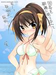  bikini brown_hair foreshortening pointing short_hair solo suzumiya_haruhi suzumiya_haruhi_no_yuuutsu swimsuit watsuki_ayamo 