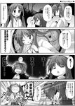  4koma comic greyscale lucky_star monochrome multiple_girls translation_request utsurogi_angu 