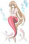  :d blush bottomless brown_eyes brown_hair happy highres long_hair looking_at_viewer mermaid monster_girl open_mouth scales seto_no_hanayome seto_sun shirt simple_background smile solo tail tail_wagging translation_request uguisu_kagura very_long_hair 