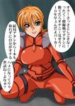  armor badge bangs black_gloves bodysuit breasts eyebrows_visible_through_hair fang gloves green_eyes grin hair_between_eyes hands_on_own_knees heterochromia katina_tarask large_breasts long_hair looking_at_viewer moeshino orange_hair purple_eyes red_bodysuit shoulder_pads skin_tight smile solo spread_legs squatting super_robot_wars super_robot_wars_original_generation teeth text_focus thick_eyebrows tile_floor tiles translation_request 