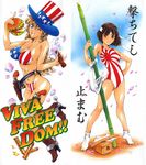  america american_flag_bikini bamboo bikini blonde_hair blue_eyes boots breasts brown_eyes brown_footwear brown_hair bullet coca-cola covered_nipples cowboy_boots english flag_print food genderswap genderswap_(mtf) gun hachimaki hamburger handgun hat headband highleg highleg_bikini highres holster japan large_breasts long_hair maguro_teikoku multiple_girls nazenani_kyoushitsu one-piece_swimsuit one_eye_closed patriotism petals politics poster print_swimsuit propaganda revolver rising_sun shell_casing short_hair small_breasts soda spurs star sunburst swimsuit tabi top_hat translated uncle_sam war weapon white_legwear white_swimsuit world_war_ii 