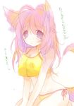  animal_ears cat_ears copyright_request kayune_niu sketch solo 