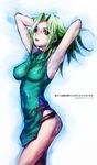  green_eyes green_hair lamia_loveless nakamura_kanko solo super_robot_wars thighs 