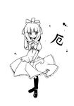  arm_ribbon boots bow frills front_ponytail full_body greyscale hair_bow hair_ornament hair_ribbon hand_in_hair kagiyama_hina kiku_hitomoji long_hair looking_at_viewer monochrome ribbon short_sleeves simple_background smile solo standing touhou translated white_background 