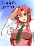  alternate_hairstyle glasses hair_down inue_shinsuke long_hair necktie one_eye_closed red_hair salute solo teacher tengen_toppa_gurren_lagann translated yellow_eyes yoko_littner yomako 