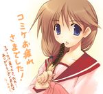  chocolate_banana komaki_ikuno school_uniform serafuku solo to_heart_2 translated uemoto_masato 