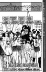  6+girls artist_request character_request greyscale height_chart highres lineup monochrome multiple_boys multiple_girls pantyhose translation_request tsukihime 