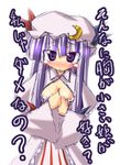  crescent hat ichidai_taisa long_hair patchouli_knowledge purple_hair solo touhou translated 