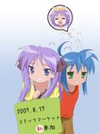  aoibou blue_background blue_hair bow brown_pants chibi crying dated frills green_eyes hiiragi_kagami izumi_konata kanji lucky_star mole mole_under_eye multiple_girls number pants purple_eyes purple_hair red_shirt shirt short_hair sign smile yellow_bow yellow_coat 