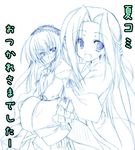  blue blush convention_greeting embarrassed hug hug_from_behind kakizaki_megu monochrome multiple_girls rozen_maiden sen_(astronomy) size_difference smile suigintou translated 