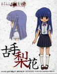  artist_name blood blood_splatter blue_hair bobby_socks bow bowtie collared_shirt copyright_name dated flat_chest full_body furude_rika highres higurashi_no_naku_koro_ni hime_cut kneehighs light_smile logo long_hair looking_at_viewer looking_to_the_side mary_janes multiple_views no_nose non-web_source official_art pleated_skirt pom_pom_(clothes) profile purple_eyes sakai_kyuuta scan school_uniform shirt shoes short_sleeves sidelocks skirt smile socks standing suspender_skirt suspenders upper_body very_long_hair white_legwear 