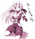  asclepius breasts cleavage collar gloves johnny_(from_scratch) kneeling large_breasts lutecia_alpine lyrical_nanoha mahou_shoujo_lyrical_nanoha_strikers monochrome older purple ribbon solo thighhighs 