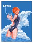  ass cloud day komusou one-piece_swimsuit original sky solo swimsuit 