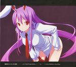 animal_ears breasts bunny_ears dress_shirt large_breasts long_hair necktie panties pulled_by_self purple_hair raised_eyebrow red_eyes red_neckwear reisen_udongein_inaba scan scan_artifacts shingo_(missing_link) shirt skirt skirt_pull smile solo touhou underwear undressing very_long_hair 