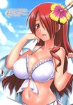  :d bangs bikini breasts cleavage cloud covered_nipples day drill_hair flower frilled_bikini frills front-tie_top hair_flower hair_ornament hair_over_one_eye hibiscus highres kirijou_mitsuru large_breasts long_hair looking_at_viewer navel non-web_source open_mouth outdoors parted_bangs persona persona_3 red_eyes red_hair sarong sarong_removed scan shigemiya_kyouhei side-tie_bikini sidelocks sky smile solo standing swimsuit translation_request upper_body very_long_hair white_bikini white_sarong 