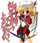  archer archer_(cosplay) cosplay fate/stay_night fate_(series) flandre_scarlet ichidai_taisa lowres parody solo touhou wings 