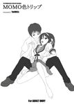  1girl barefoot engrish greyscale kita_high_school_uniform kyon legs monochrome osuzu_akiomi ranguage school_uniform serafuku suzumiya_haruhi suzumiya_haruhi_no_yuuutsu 