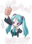  aqua_hair aqua_neckwear bangs blush_stickers boned_meat chibi detached_sleeves food hatsune_miku headset kiira long_hair meat name_tag necktie red_eyes skirt solo thighhighs translated triangle_mouth twintails very_long_hair vocaloid 