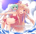  bikini chachazero cloud day eimu evangeline_a_k_mcdowell mahou_sensei_negima! multiple_girls ocean outdoors side-tie_bikini sky sun swimsuit water 