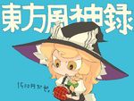  :o bag bangs black_hat black_skirt black_vest blonde_hair bow braid chibi copyright_name frills green_bow hair_bow handbag hat hat_bow holding kirisame_marisa long_hair mota number puffy_short_sleeves puffy_sleeves shirt short_sleeves single_braid skirt solo touhou upper_body vest white_bow white_shirt witch witch_hat yellow_eyes yen_sign 