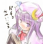  blue_ribbon blush book bow crescent crescent_hair_ornament hair_ornament long_hair looking_at_viewer ogu patchouli_knowledge purple_eyes purple_hair red_bow red_ribbon ribbon simple_background solo touhou upper_body 