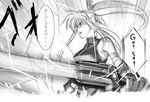  bardiche fate_testarossa fukurou greyscale lyrical_nanoha mahou_shoujo_lyrical_nanoha_strikers monochrome solo weapon 