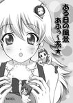  amami_haruka character_request food greyscale hoshii_miki idolmaster idolmaster_(classic) idolmaster_1 itsuki_sayaka minase_iori minigirl monochrome multiple_girls onigiri 