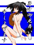  bare_arms bikini black_hair copyright_request f20_(funimaru) long_hair ponytail solo swimsuit 