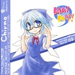  bespectacled blue_eyes blue_hair bow character_name cirno glasses lowres md5_mismatch solo touhou wings yuuhi_alpha 