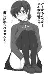  bazett_fraga_mcremitz breasts cosplay covering covering_crotch cross embarrassed fate/hollow_ataraxia fate/stay_night fate_(series) full_body greyscale large_breasts latin_cross loafers long_legs mole mole_under_eye monochrome panties pantyshot pantyshot_(sitting) pleated_skirt shichimenchou shoes short_hair simple_background sitting skirt solo striped striped_panties sweat sweatdrop thighhighs toosaka_rin toosaka_rin_(cosplay) translated turtleneck underwear 
