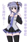  brown_eyes cosplay hatsune_miku hatsune_miku_(cosplay) headset mem miniskirt nagato_yuki purple_hair skirt solo suzumiya_haruhi_no_yuuutsu thighhighs translated vocaloid zettai_ryouiki 