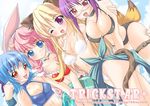  animal_ears bikini blonde_hair blue_eyes blue_hair blush braid breasts brown_eyes bunny_(trickster) bunny_ears bxssp754 cat_(trickster) cat_ears cat_tail choker cleavage duplicate dutch_angle fang fox_(trickster) fox_ears fox_tail glasses headband innertube large_breasts leaning_forward long_hair midriff multiple_girls navel one_eye_closed open_mouth orange_eyes pink_hair purple_eyes purple_hair sheep_(trickster) sheep_ears shining_wizard standing swimsuit tail trickster twin_braids 