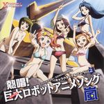  album_cover armpits artist_request bikini breasts cleavage cover day futami_mami hagiwara_yukiho idolmaster idolmaster_xenoglossia long_hair medium_breasts minase_iori miura_azusa multiple_girls o-ring o-ring_bottom short_hair side-tie_bikini small_breasts swimsuit takatsuki_yayoi twintails v 