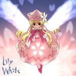  blonde_hair brown_eyes cherry_blossoms dress emurin flying hat lily_white long_hair long_sleeves looking_at_viewer petals pink_dress sidelocks solo spread_fingers tate_eboshi text_focus touhou very_long_hair 