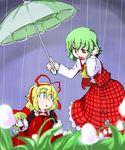  ascot blonde_hair bow flower golden_pe_done green_hair hair_bow hair_ribbon kazami_yuuka lily_of_the_valley medicine_melancholy multiple_girls plaid plaid_skirt plaid_vest rain red_eyes ribbon short_hair skirt skirt_set su-san touhou umbrella vest 