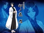  black_hair bleach braid front_braid front_ponytail haori japanese_clothes kagami_hirotaka single_braid taichou_haori unohana_retsu zoom_layer 