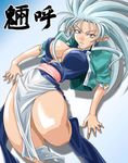  blue_hair breasts cleavage kagami_hirotaka large_breasts ryouko_(tenchi_muyou!) solo spiked_hair tenchi_muyou! thighs yellow_eyes 